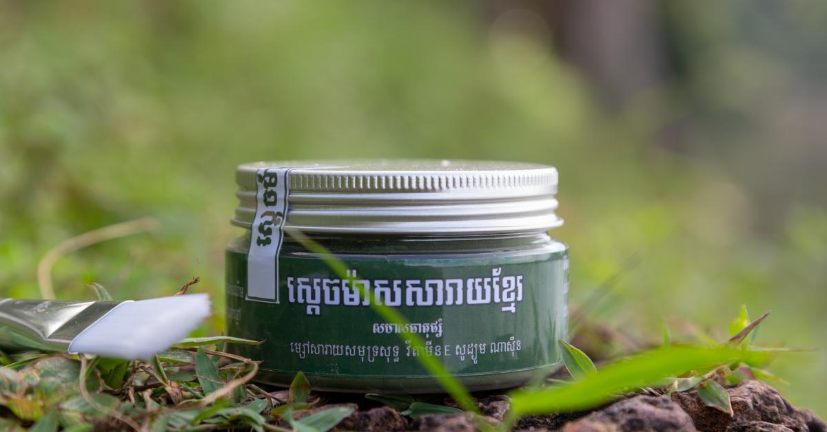 តម្លៃ និងផែនការ